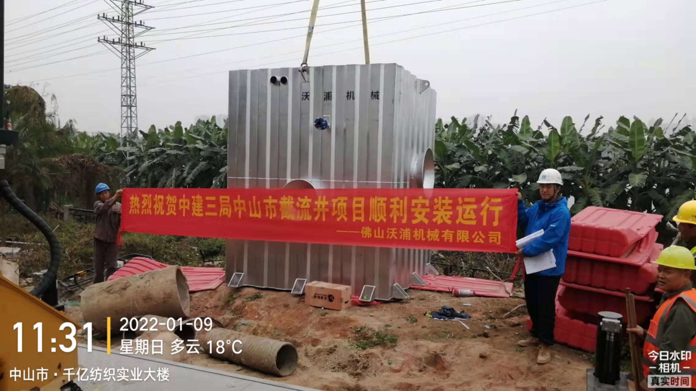 東莞鳳崗地埋式一體化預(yù)制泵站工程案例